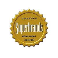 超級品牌 – Superbrands Hong Kong 2005-2006