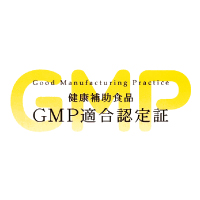 日本厚生省GMP適合認定証
