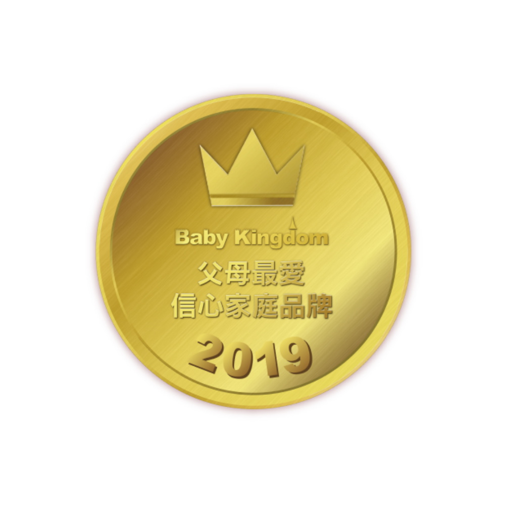 Baby Kingdom-Family Brand Award 2017-2019
