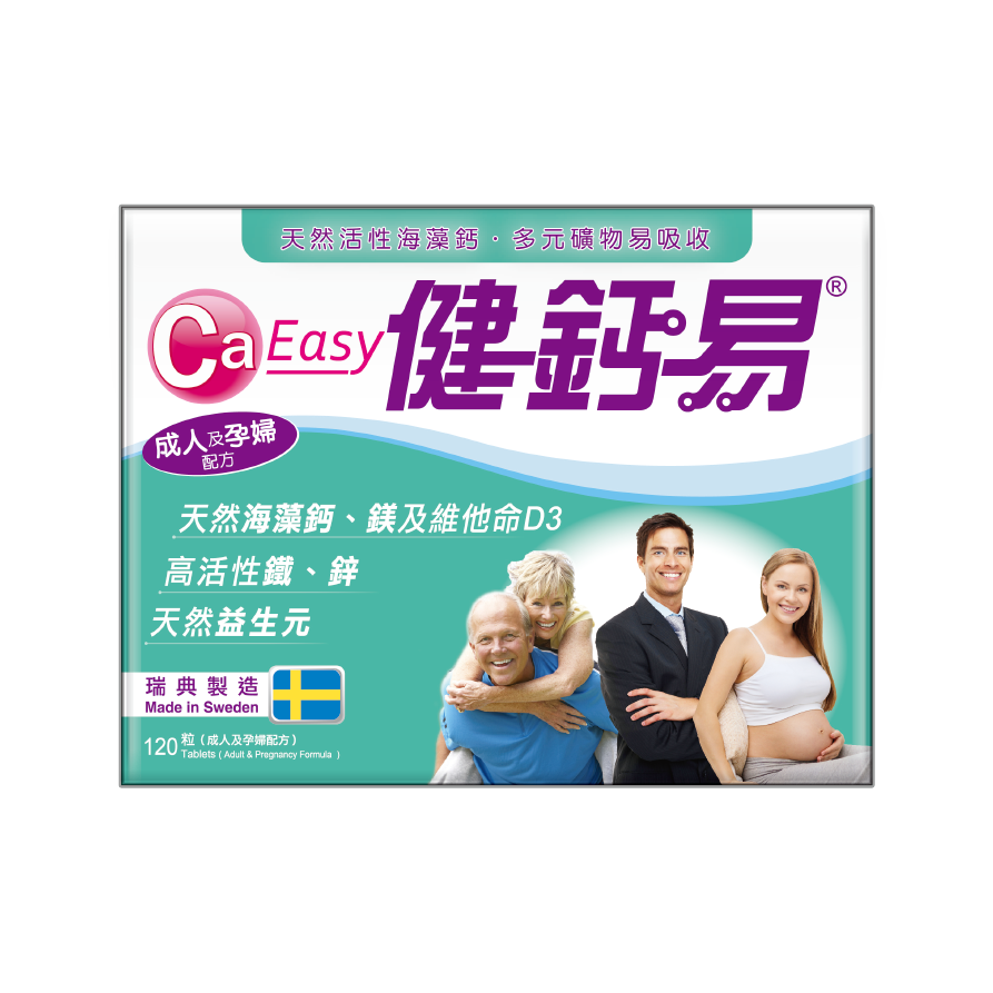 Ca Easy (Adult & Pregnancy Formula)