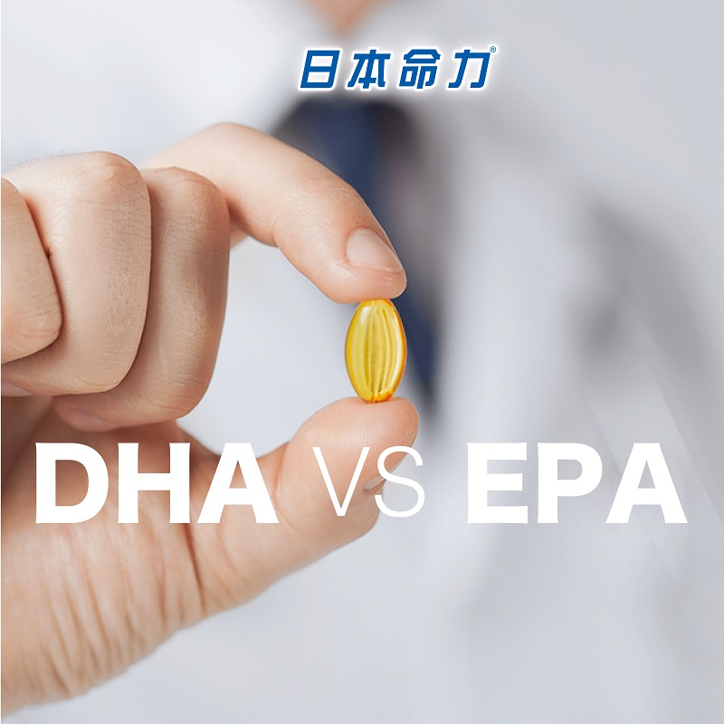 DHA VS EPA