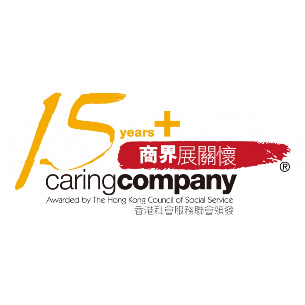 Caring Company – Hong Kong Council of Social Service (15 consecutive years)