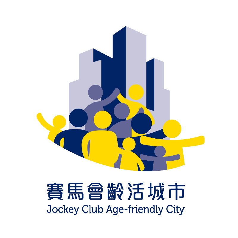 Jockey Club Age-friendly Employer Award