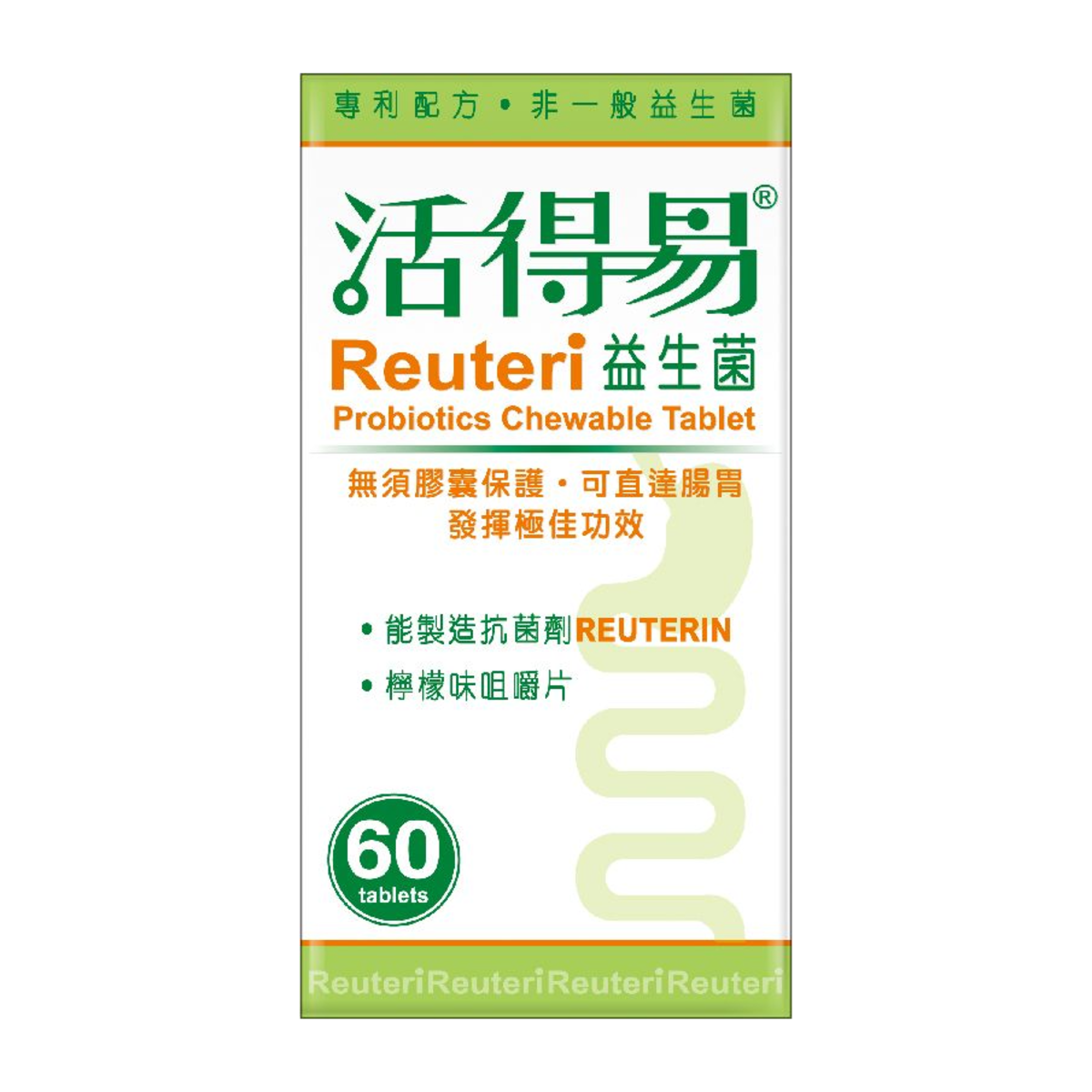 Reuteri Probiotics Chewable Tablet