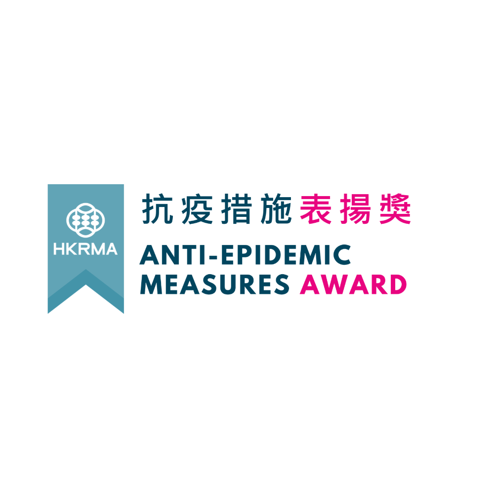The Retail Anti-Epidemic Measures Award
