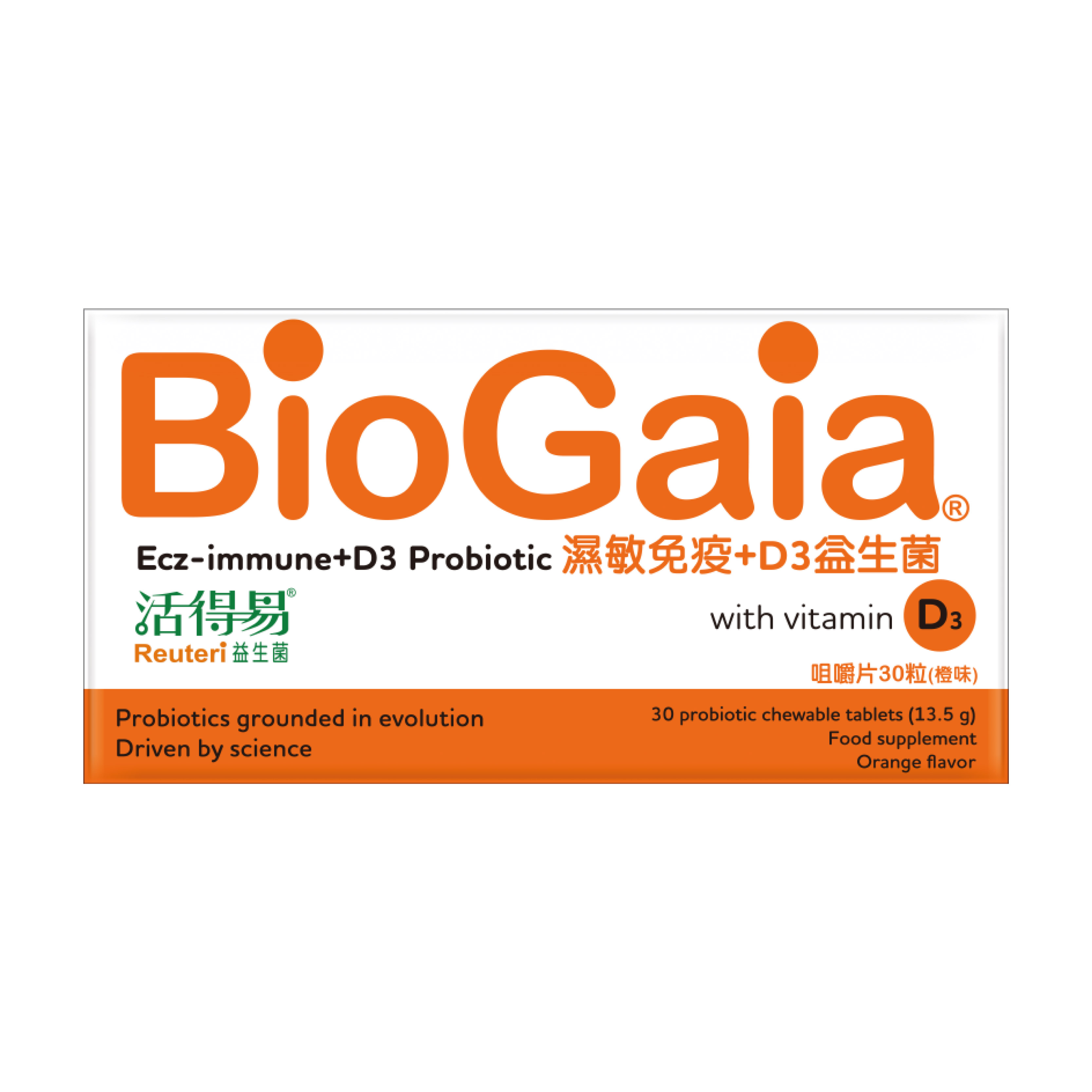 BioGaia Reuteri Ecz-immune + D3 Probiotic
