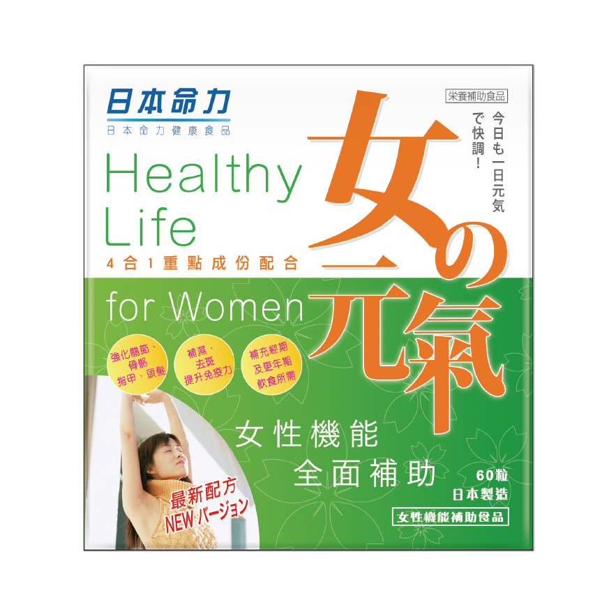 Healthy Life for Women