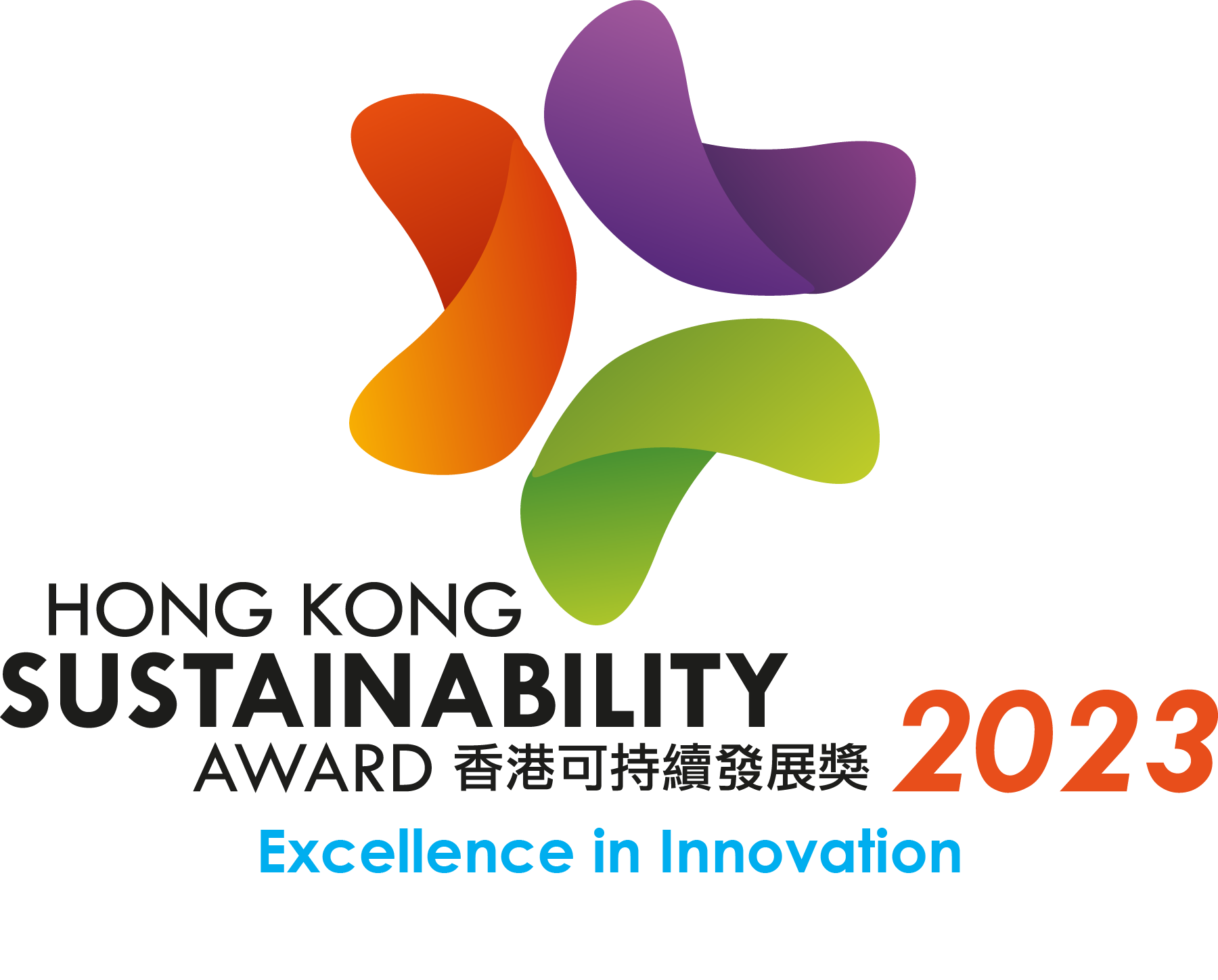 香港管理專業協會 - 最具創意獎