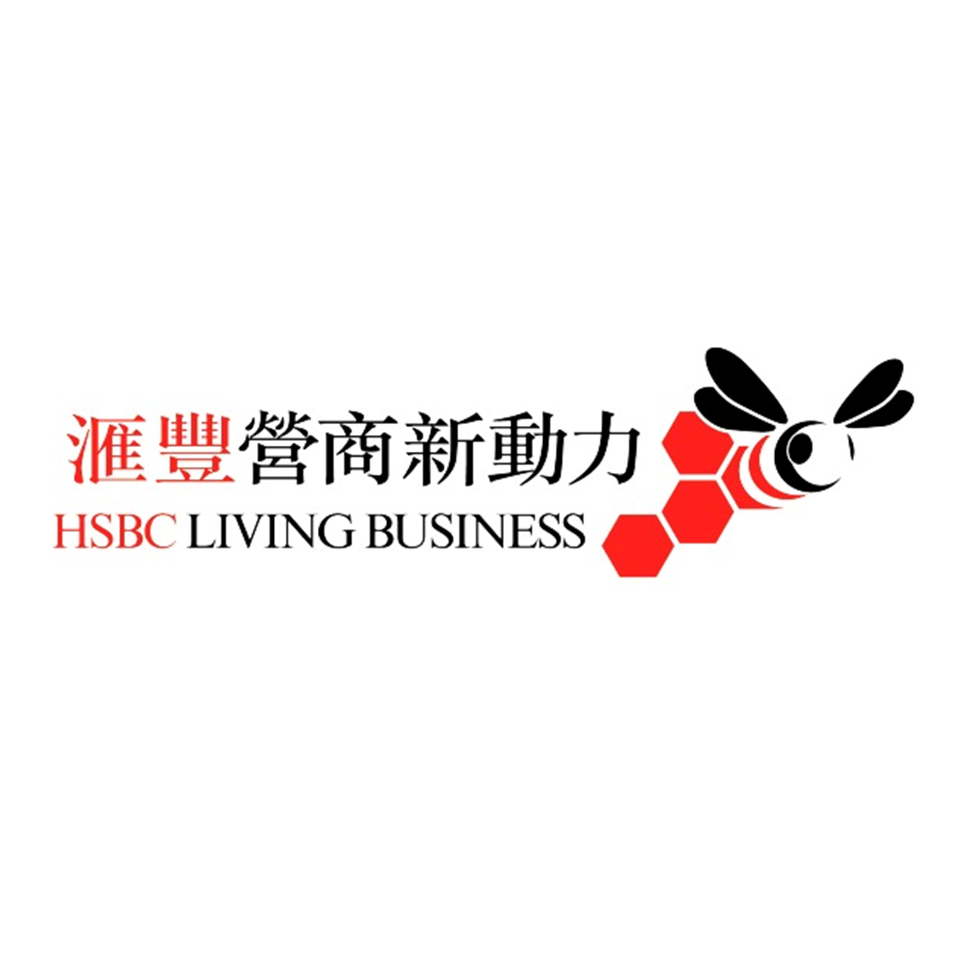 HSBC Living Business SDGs Awards (Gold) 2023 & 2019