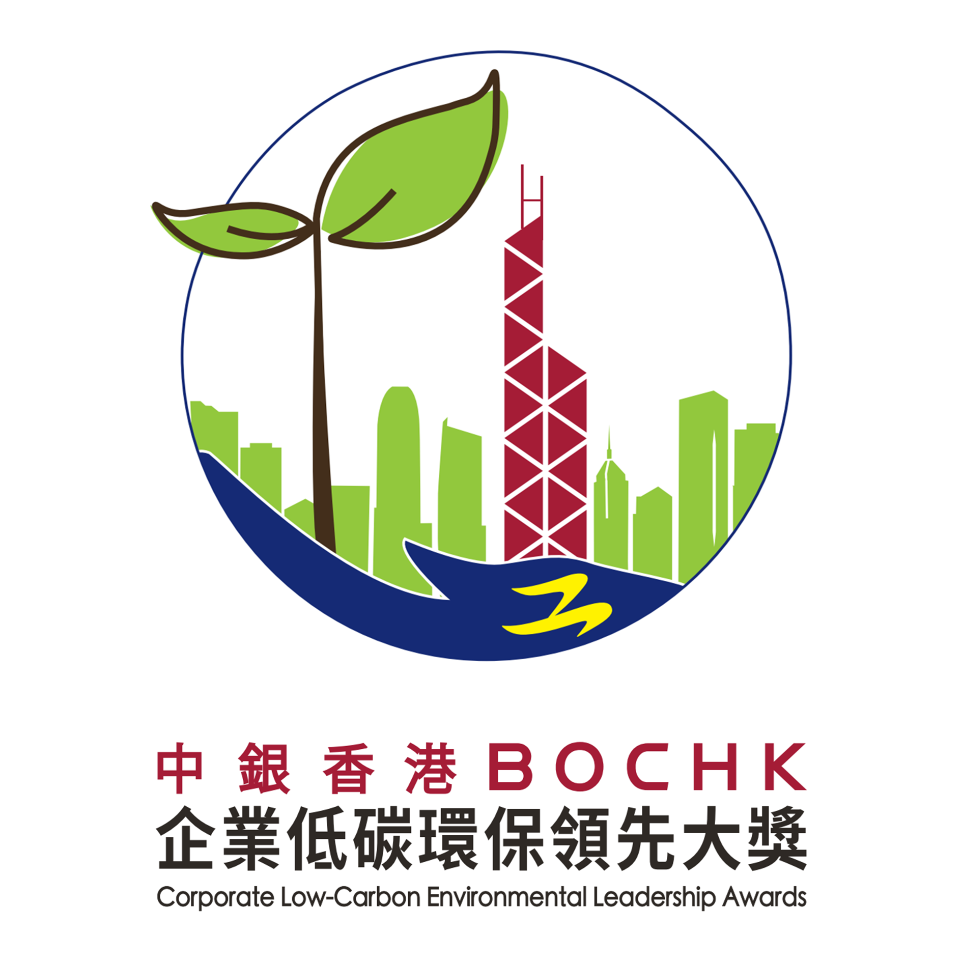 中銀香港企業低碳環保領先大獎