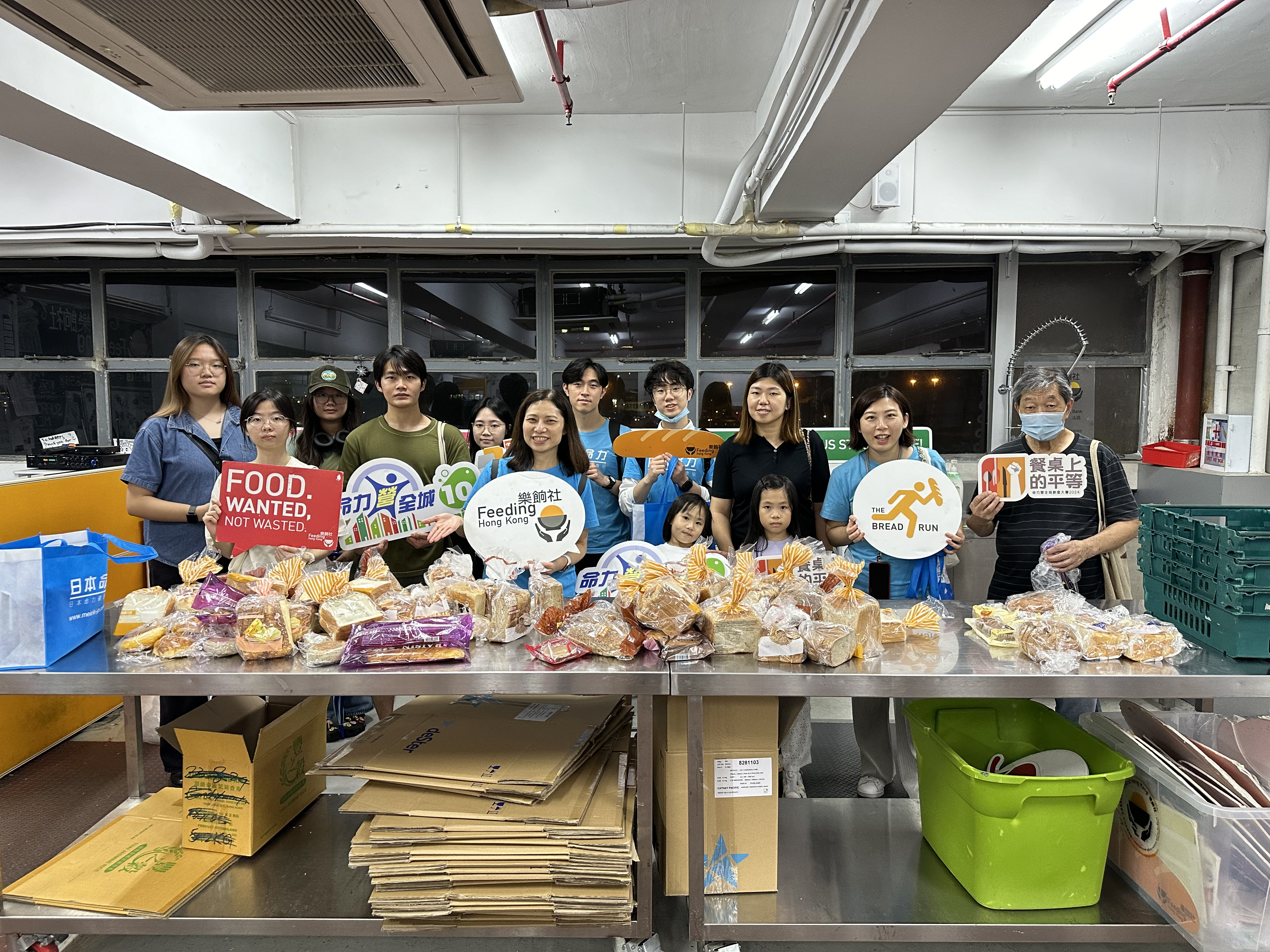 【十周年の命力營全城 — 活動第三彈：樂餉社 The Bread Runner🍞】