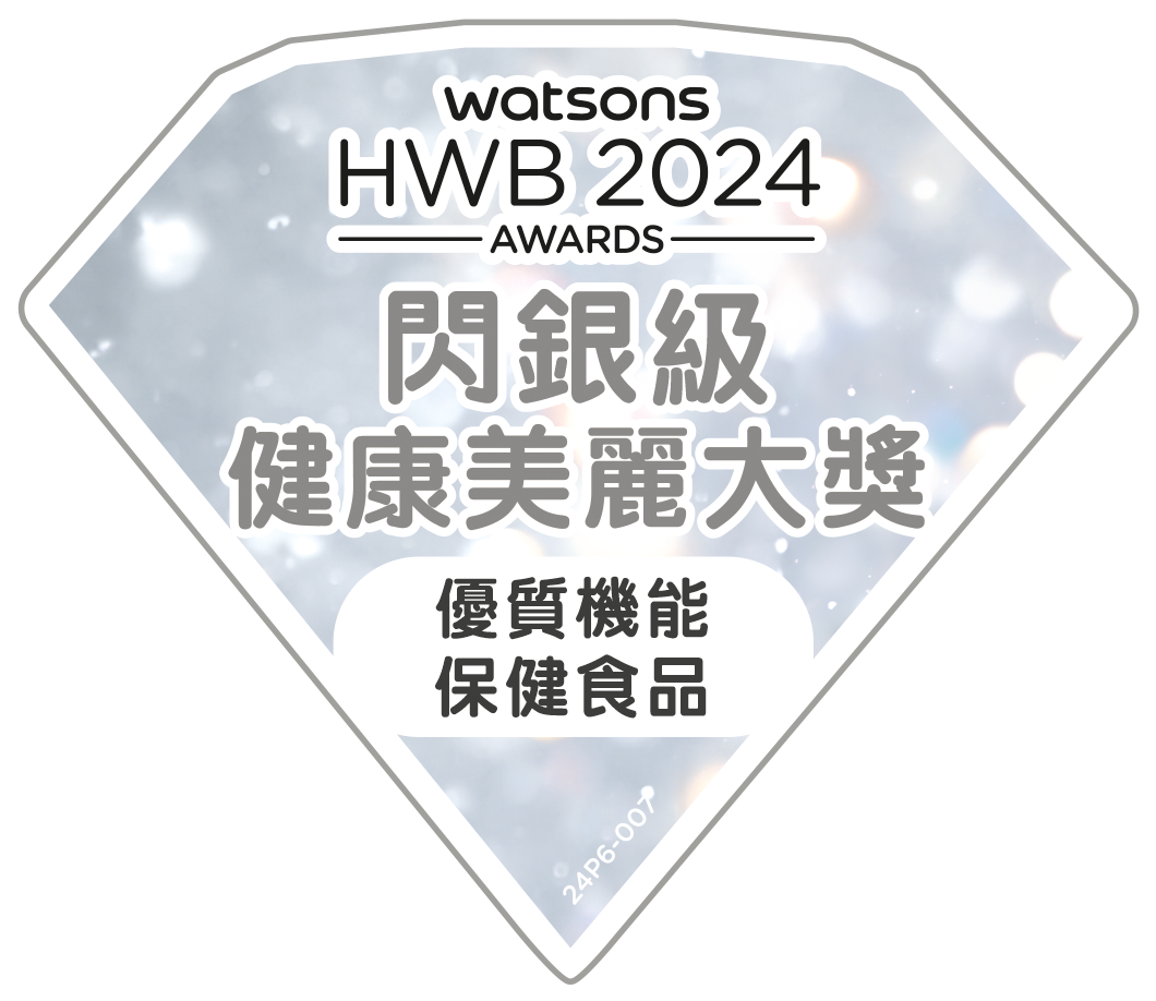 屈臣氏健康美麗大賞 (閃銀級) – 保肝美 (連續10年)